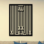 Modern Wall Art Decor Black Cream Straight Line Design