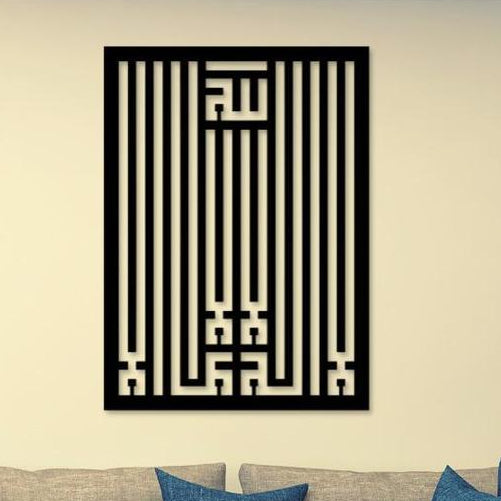 Modern Wall Art Decor Black Cream Straight Line Design