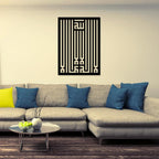 Modern Wall Art Decor Black Cream Straight Line Design