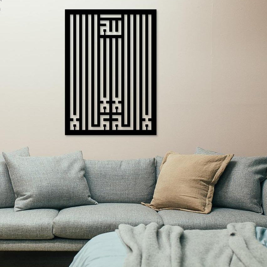 Modern Wall Art Decor Black Cream Straight Line Design